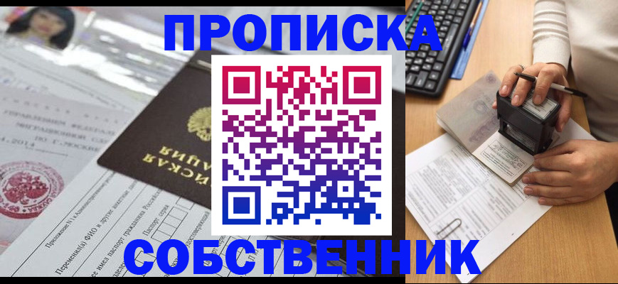 регистрация для дет. сада в Почепе