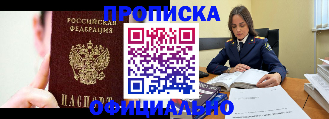 регистрация для дет. сада в Почепе